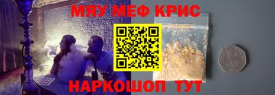соль курить ск Гагарин