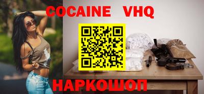 соль курить ск Гагарин