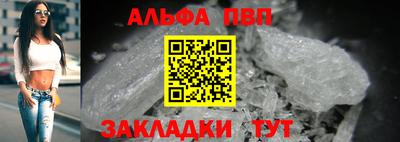 соль курить ск Гагарин