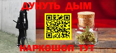 соль курить ск Гагарин