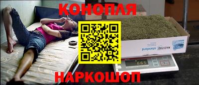дистиллят марихуана Гатчина