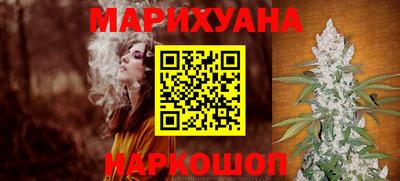 дистиллят марихуана Гатчина