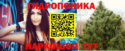 соль курить ск Гагарин
