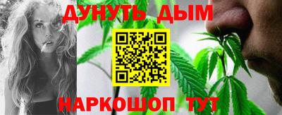соль курить ск Гагарин