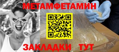соль курить ск Гагарин
