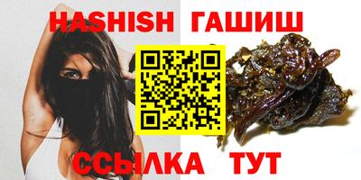 дистиллят марихуана Гатчина