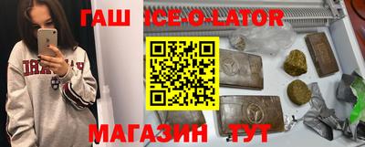 соль курить ск Гагарин