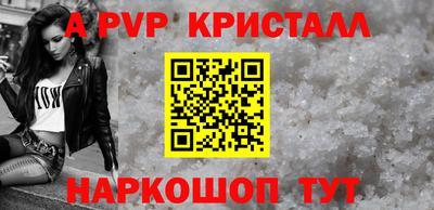 соль курить ск Гагарин