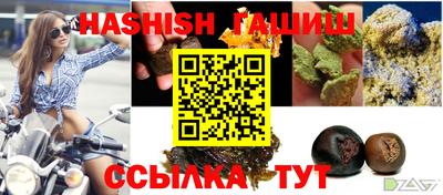 дистиллят марихуана Гатчина