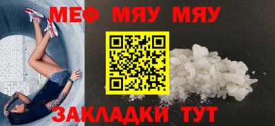 соль курить ск Гагарин