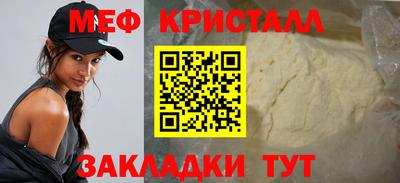 соль курить ск Гагарин
