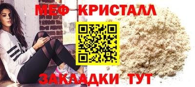 соль курить ск Гагарин
