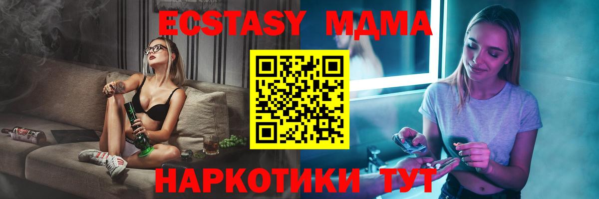 МДМА VHQ Нурлат