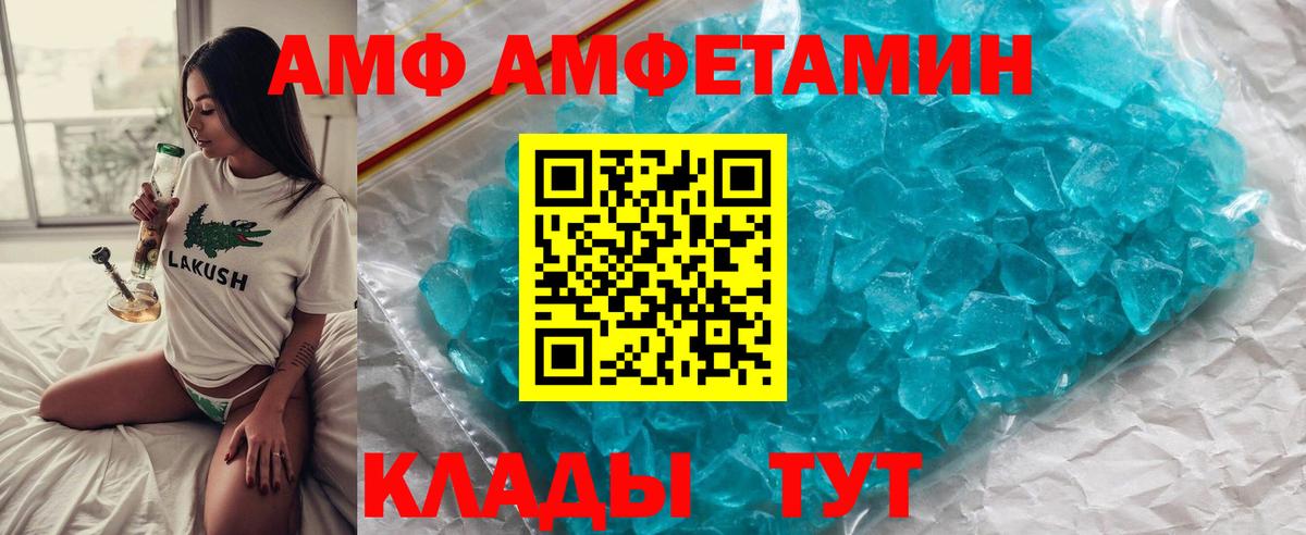 Первитин Methamphetamine  Первитин Methamphetamine  МЕТАМФЕТАМИН  Нурлат  Вход с VPN 