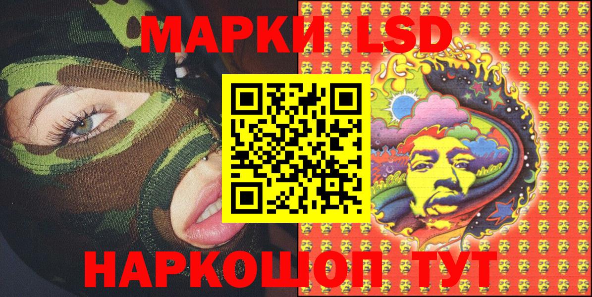 Марки N-bome 1,8мг Нурлат