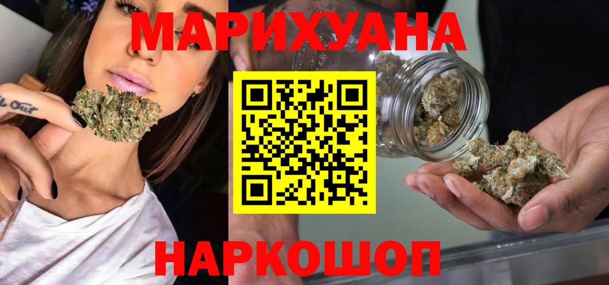 Марихуана марихуана Нурлат