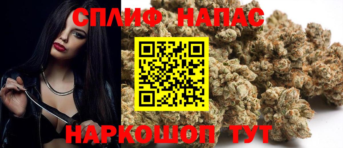 Бошки марихуана индика  Марихуана MAZAR  Вход с VPN  МАРИХУАНА Bruce Banner  Нурлат 